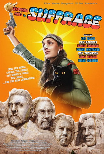 Наташа Холл