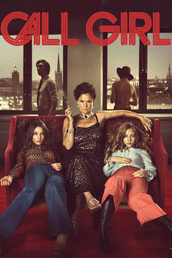 Девушка по вызову