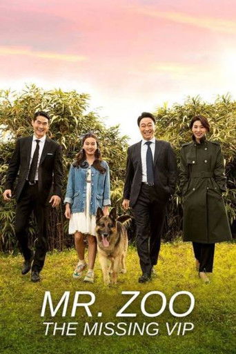 Спасти панду