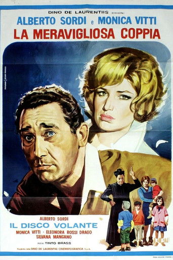 Летающая тарелка