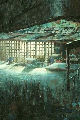 Таинственный сад