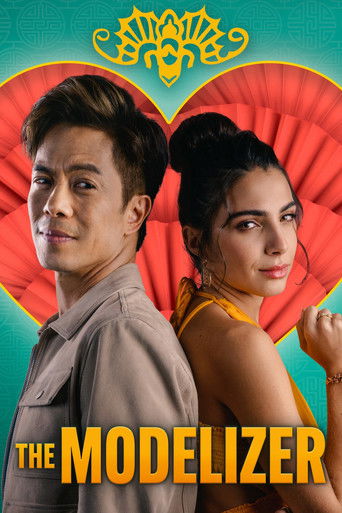 Любовь на миллион