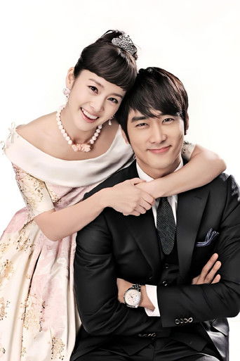 Моя принцесса