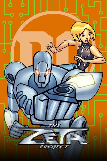 Проект Зета