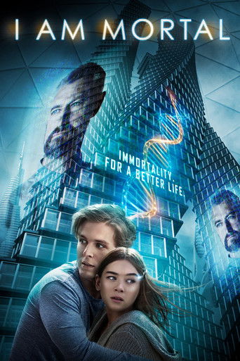 Я — смертный