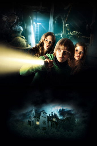 Дом крокодилов