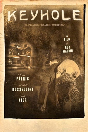 Замочная скважина