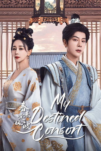 Возвращение Феникса