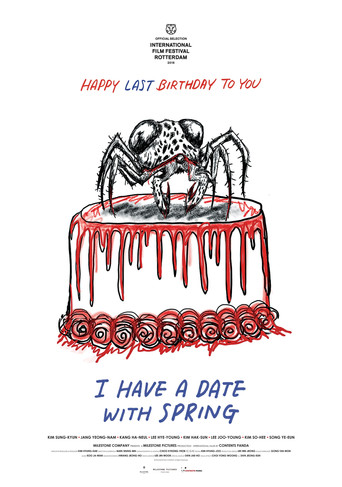 У меня свидание с весной