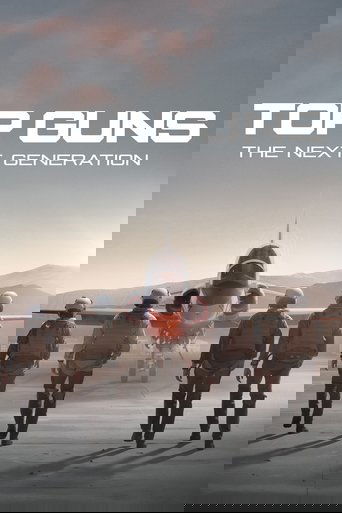 Топ Ган: Новое поколение