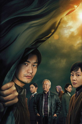 Последняя правда