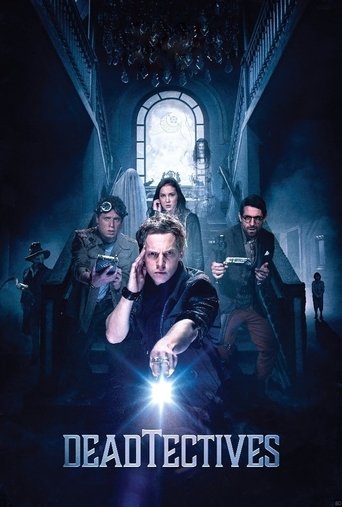 Призрачный патруль