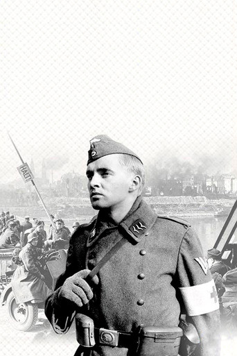 Решение перед рассветом