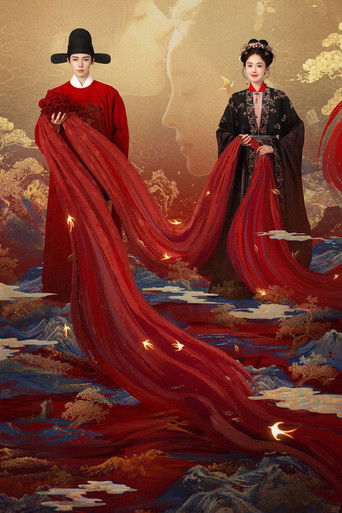 Юймин с чайными стеблями