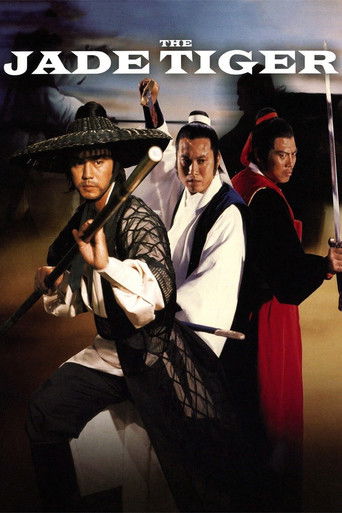 Нефритовый тигр