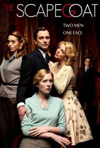 Козёл отпущения