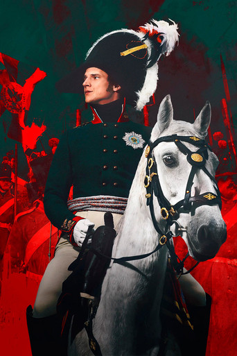 Александр I