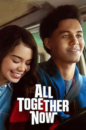 Теперь мы все вместе