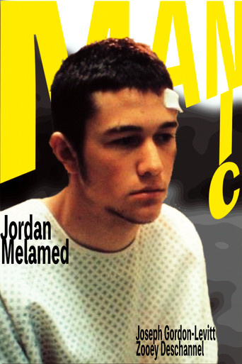 Маниакальный