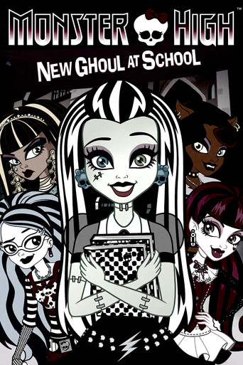 Школа монстров