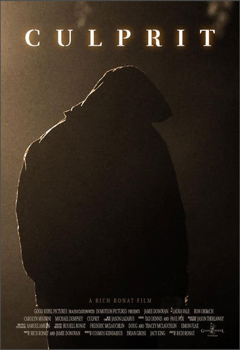 Преступник