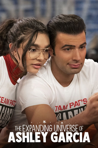 Расширяющаяся вселенная