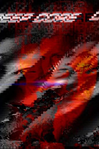 Глубокое погружение