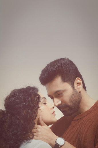 Не время для любви