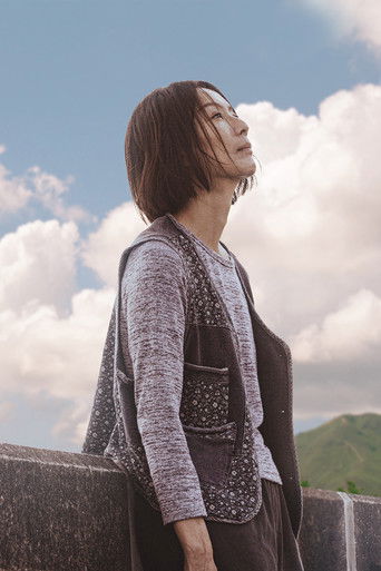 Потерянная любовь