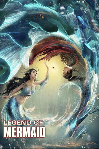 Легенда о русалке