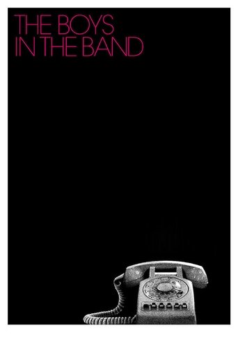 Парни в группе	