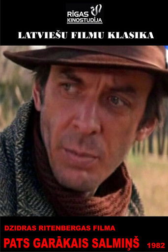 Самая длинная соломинка