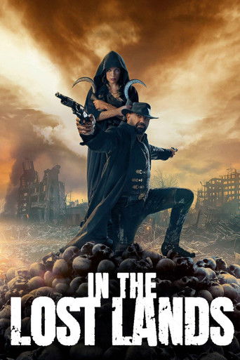 В потерянных землях