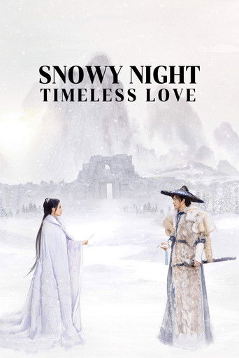 Семь снежных ночей