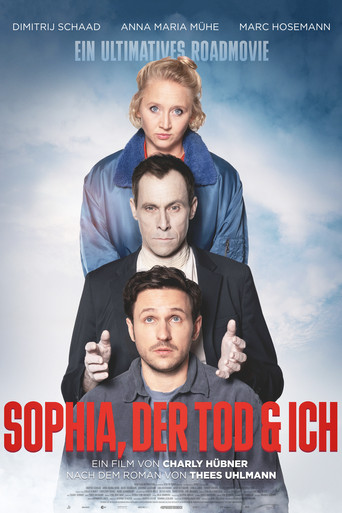 София, смерть и я