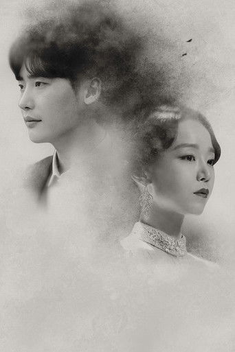 Гимн смерти