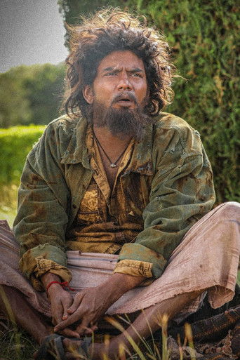 Кровавый нищий