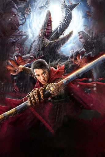 Легенда о заколдованных демонах