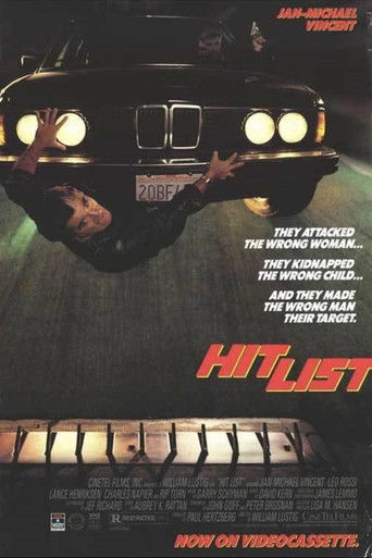 Список приговоренных