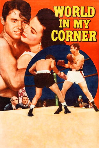 Мир в моем углу