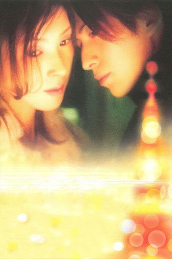 Токийская башня