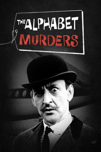 Убийства по алфавиту