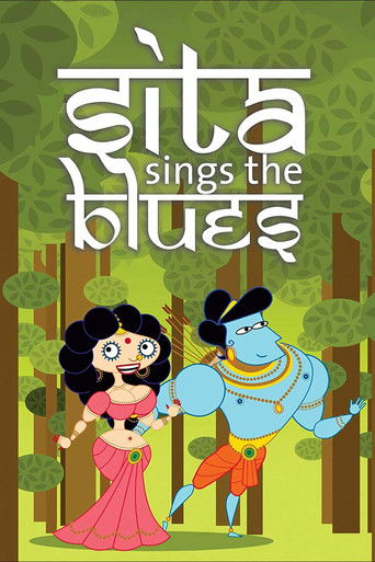 Сита поет блюз