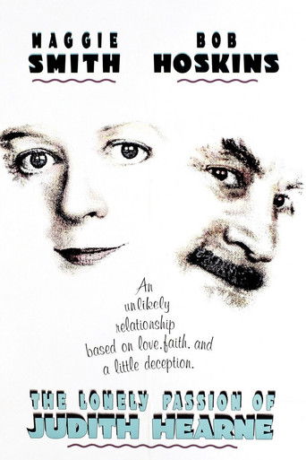 Одинокая страсть Джудит Херн