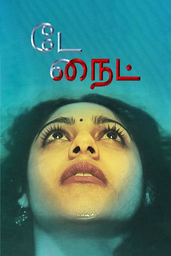 Светлый рыцарь