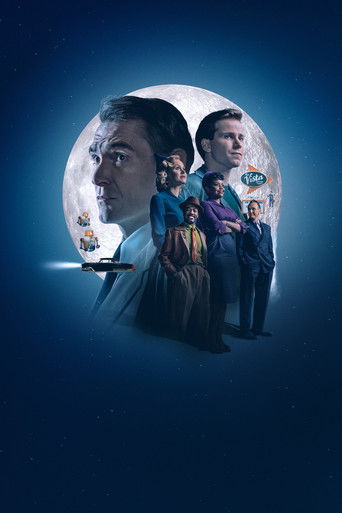 Здравствуй, будущее!