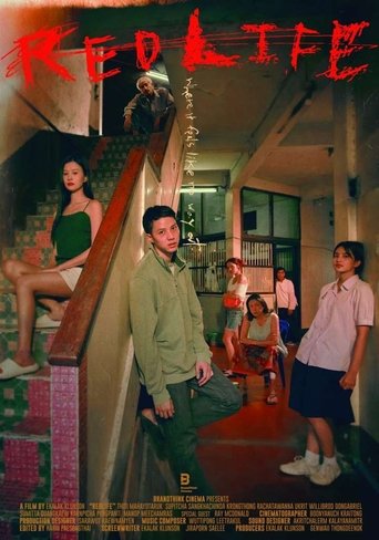 Опасная жизнь