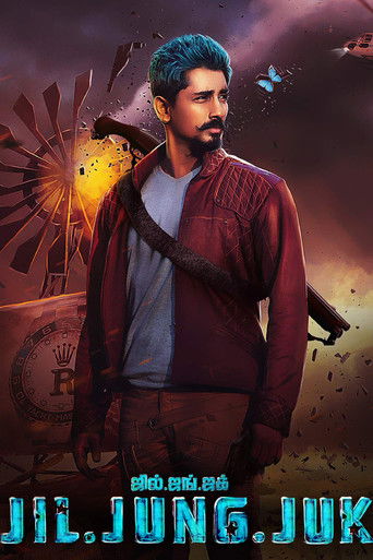 Джил, Джанг и Джак