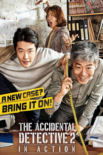 Детектив по случайности: В действии