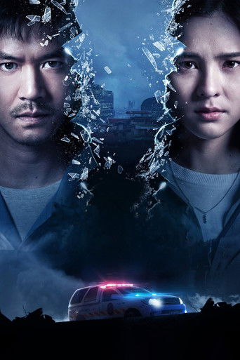 Бангкок: Служба спасения